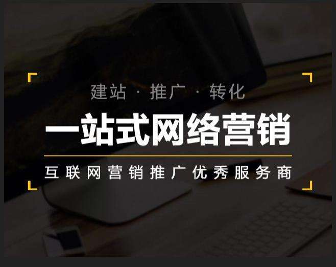 新民企业如何怎么利用网络推广抓取潜在客户