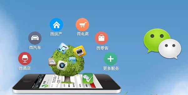 新民分析企业微信公众号平台开发的优势有哪些？