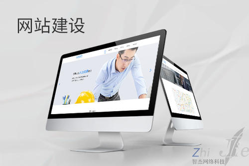 新民网站建设公司分析网页设计如何提升吸引力