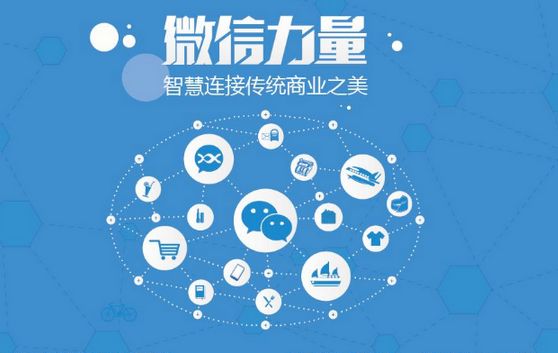 新民微信开发可以帮助企业解决哪些难题？如何做呢？