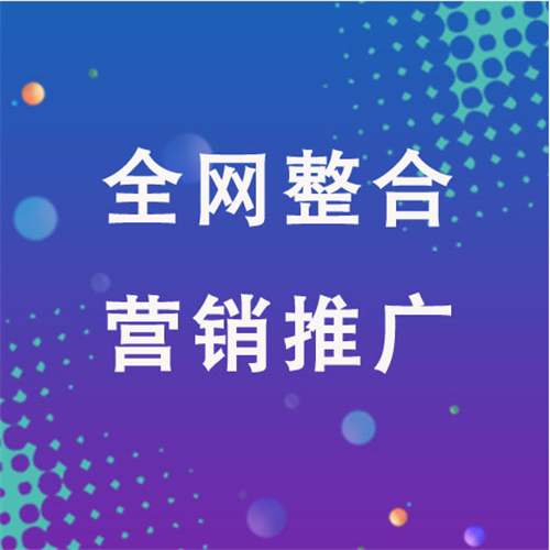 新民企业网络推广老是没有客户的原因是什么呢