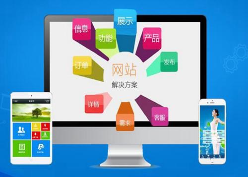 新民如何进行网站设计才能突出产品的优势
